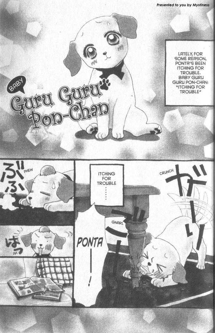 Guru Guru Pon-chan Chapter 21.5 page 2 - Chapter 21.5 : Baby Guru Guru Pon-Chan