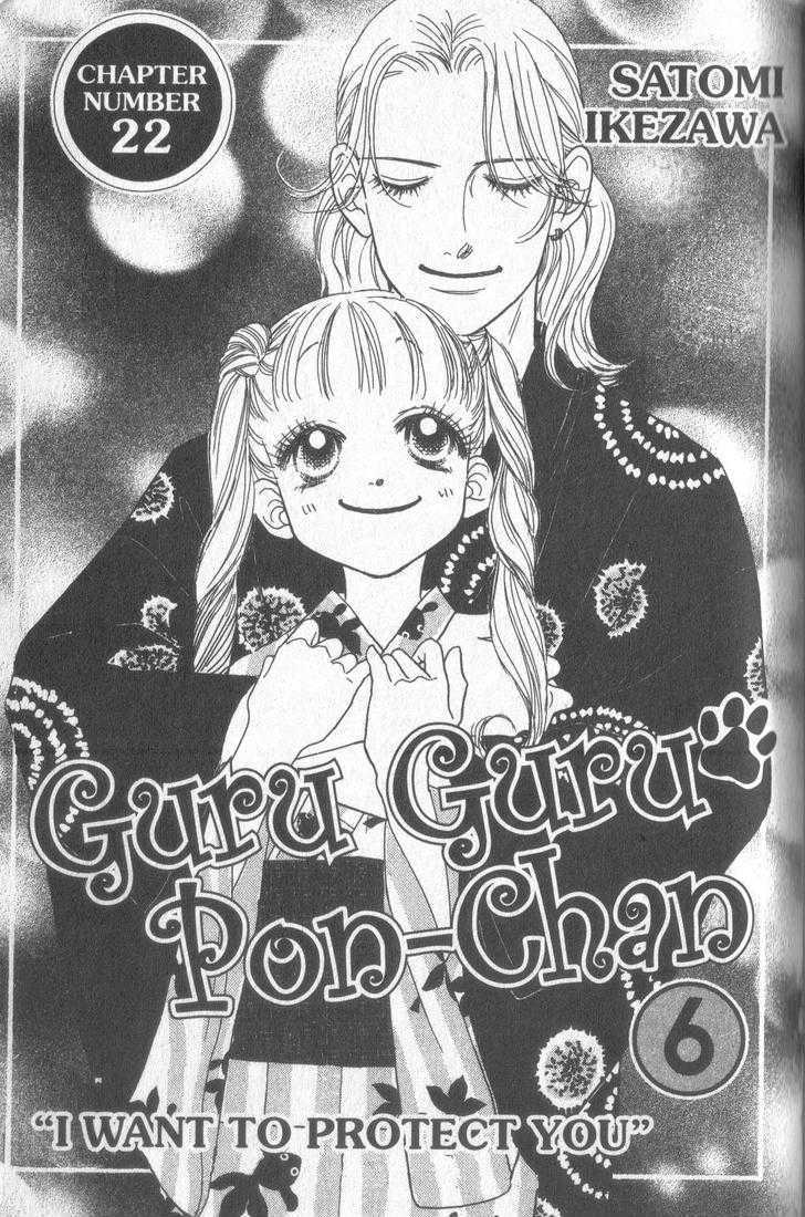 Guru Guru Pon-chan Chapter 21 page 24 - Chapter 21 : I Would Die For Ponta