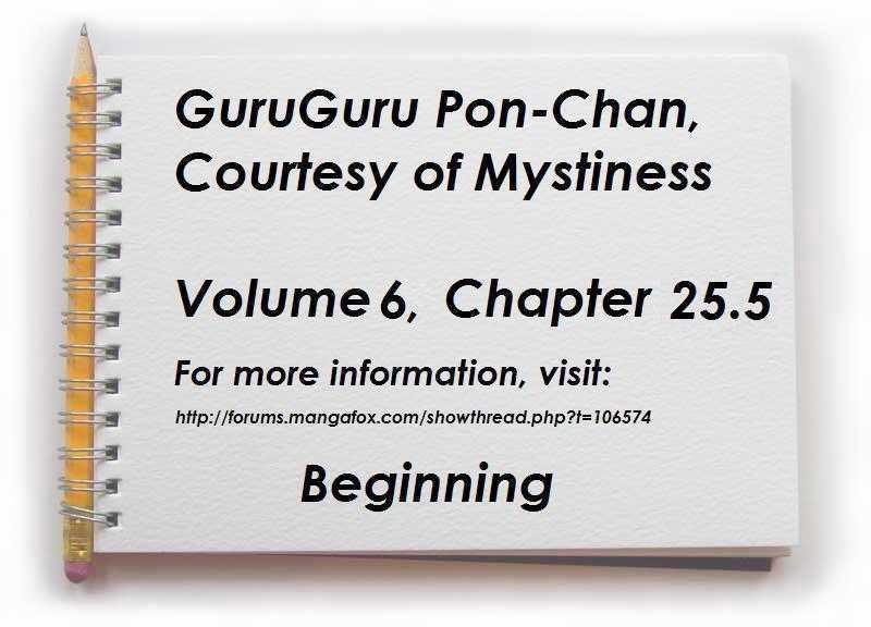 Guru Guru Pon-chan Chapter 25.5 page 1 - Chapter 25.5 : Housesitting