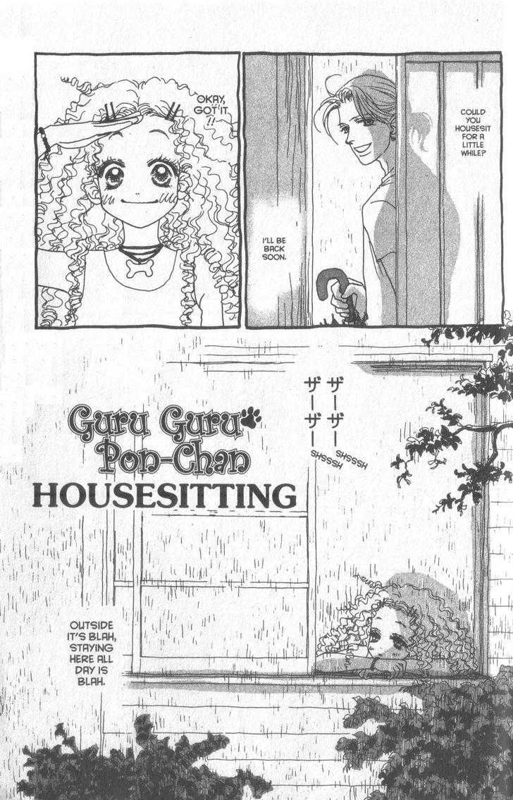 Guru Guru Pon-chan Chapter 25.5 page 2 - Chapter 25.5 : Housesitting