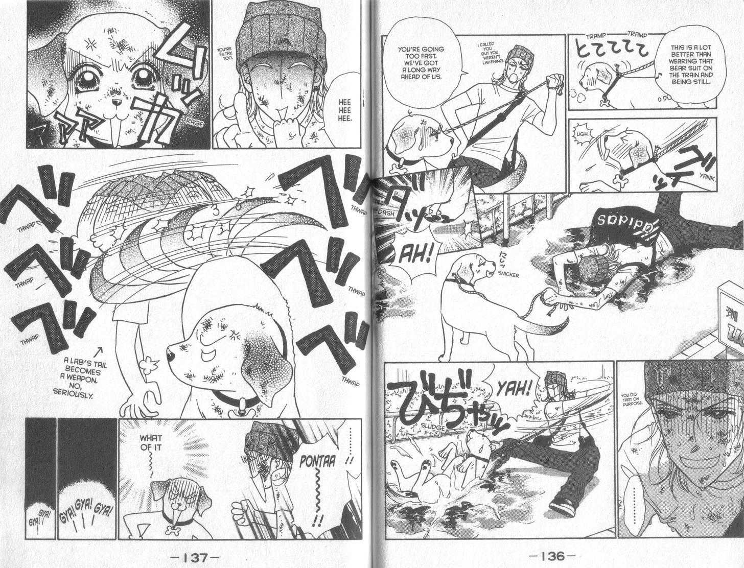 Guru Guru Pon-chan Chapter 25 page 4 - Chapter 25 : Mirai-kun Worn Ragged