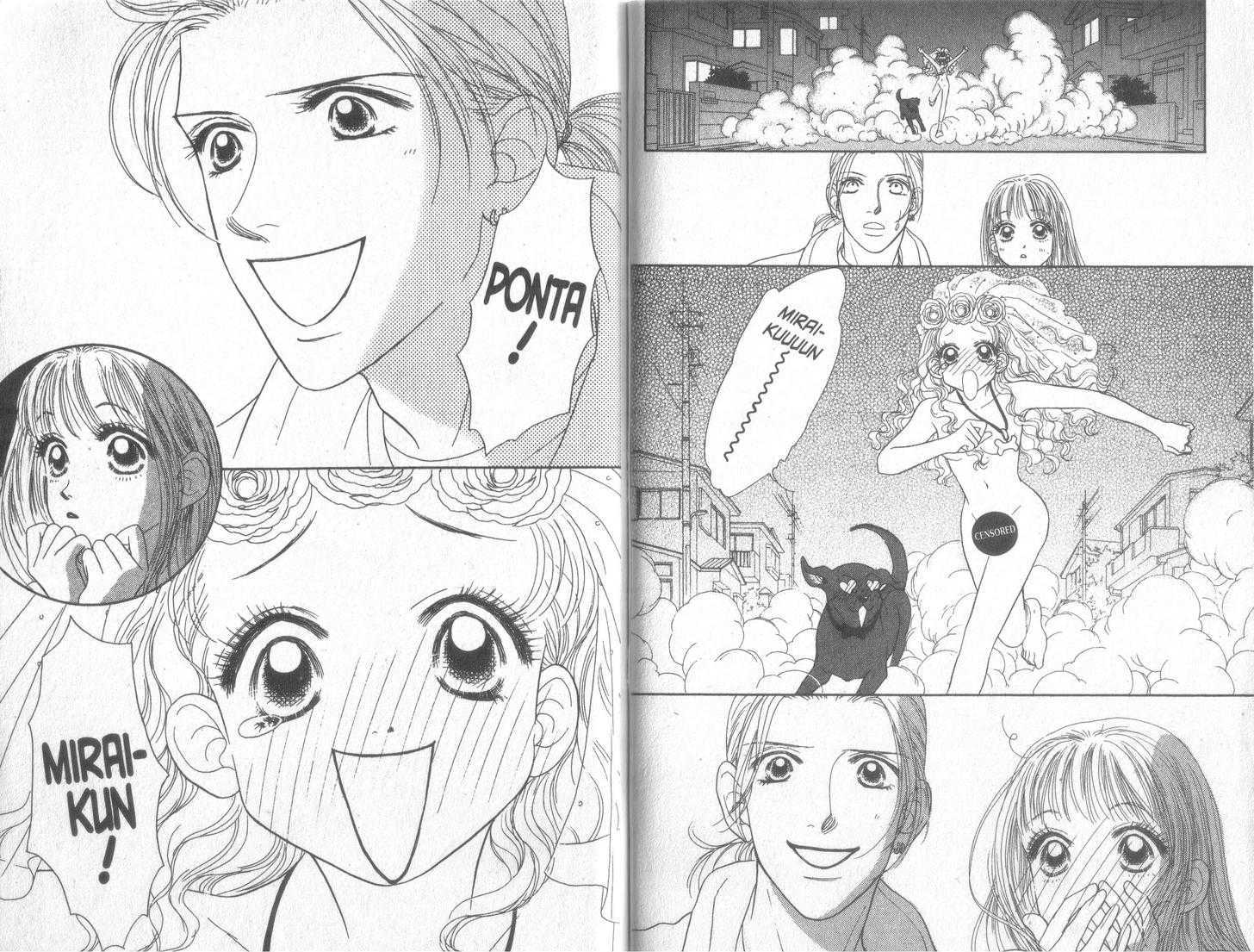 Guru Guru Pon-chan Chapter 27 page 15 - Chapter 27 : Can You Celebrate?