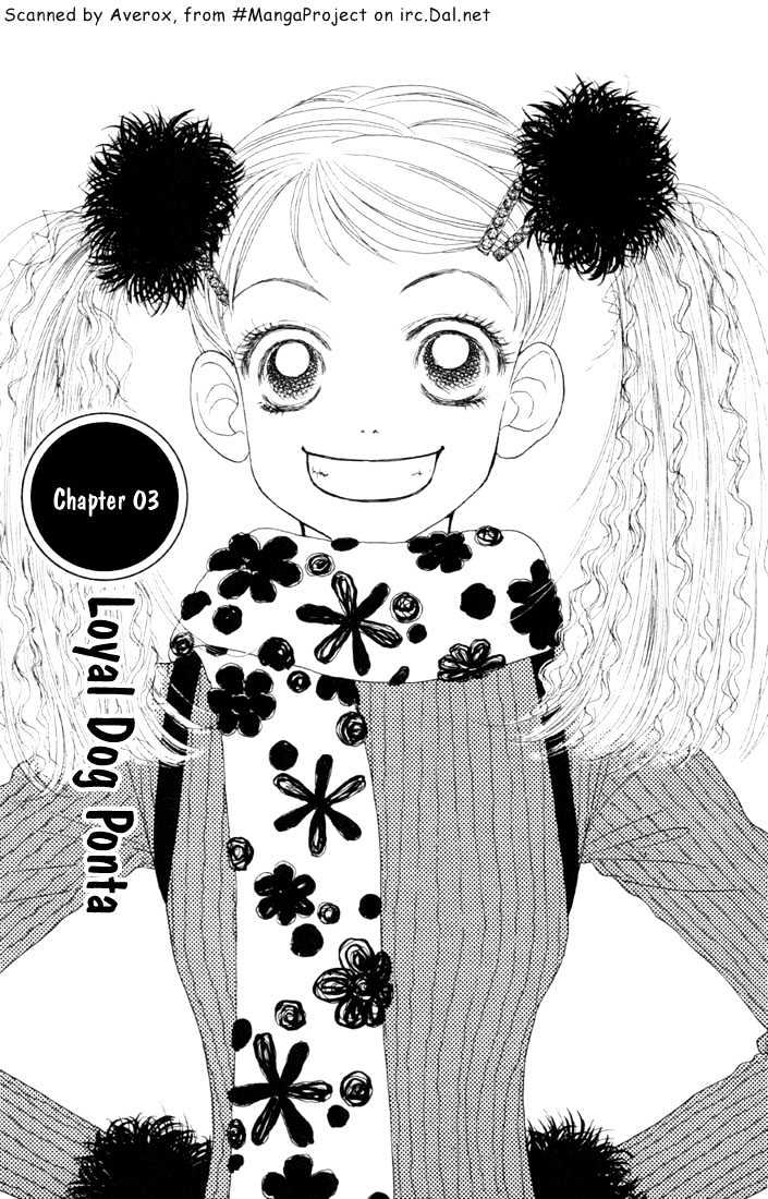 Guru Guru Pon-chan Chapter 3 page 1 - Chapter 3