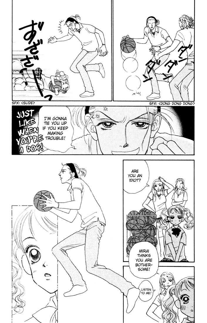 Guru Guru Pon-chan Chapter 3 page 16 - Chapter 3