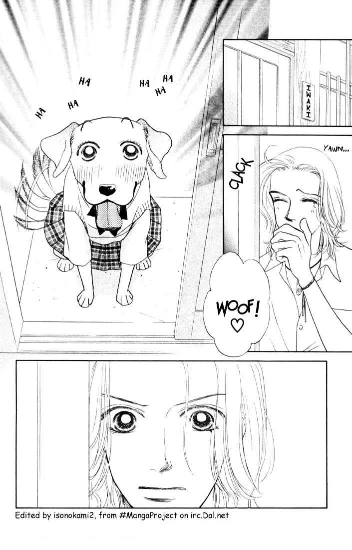 Guru Guru Pon-chan Chapter 3 page 2 - Chapter 3