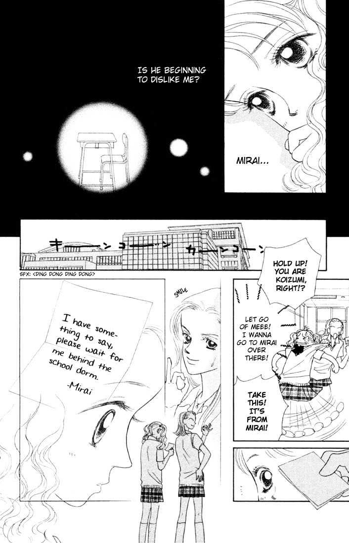 Guru Guru Pon-chan Chapter 3 page 22 - Chapter 3