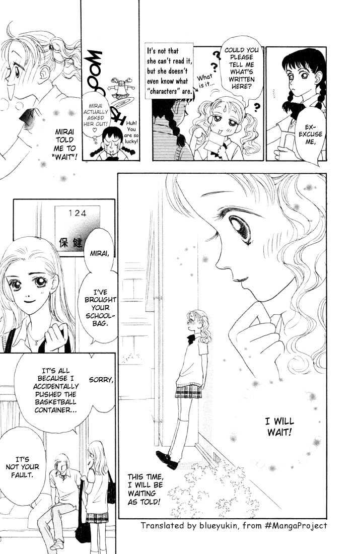 Guru Guru Pon-chan Chapter 3 page 23 - Chapter 3