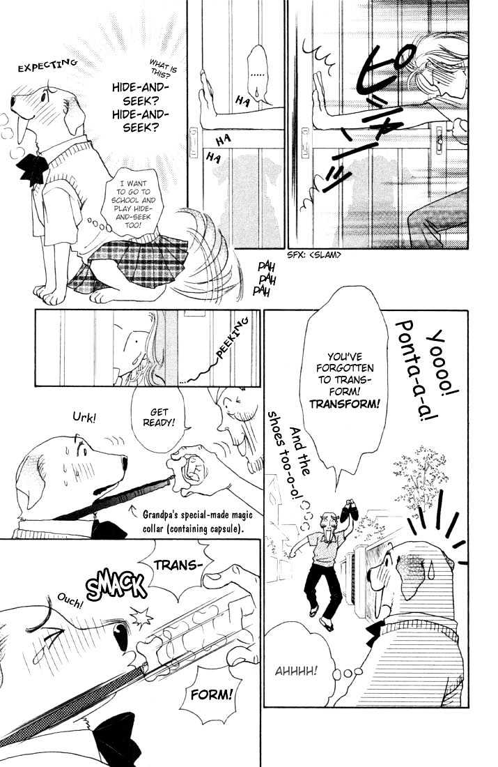 Guru Guru Pon-chan Chapter 3 page 3 - Chapter 3