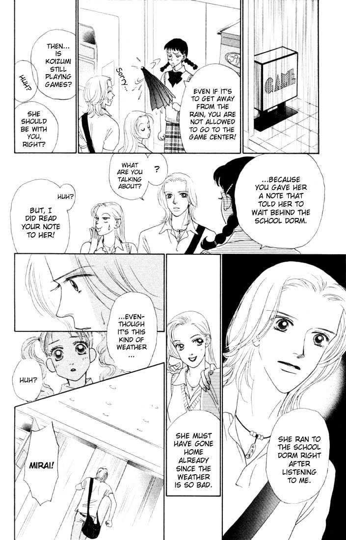 Guru Guru Pon-chan Chapter 3 page 30 - Chapter 3