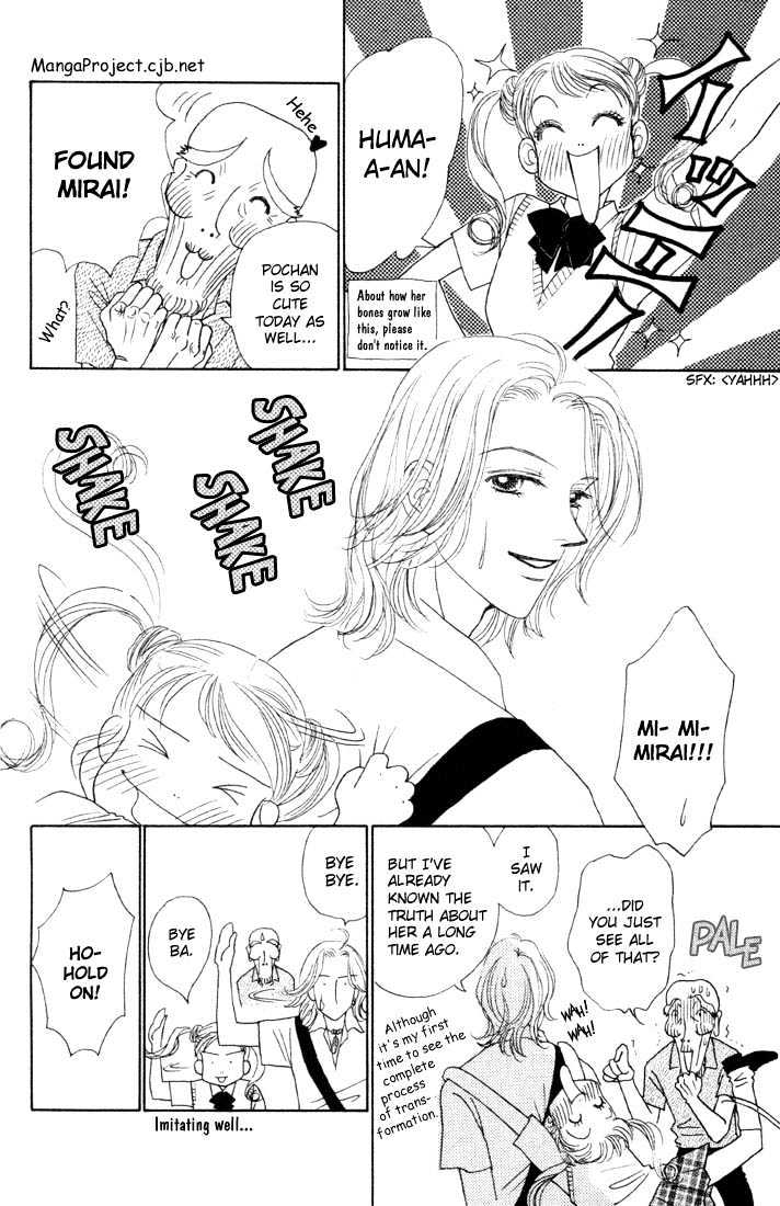 Guru Guru Pon-chan Chapter 3 page 4 - Chapter 3