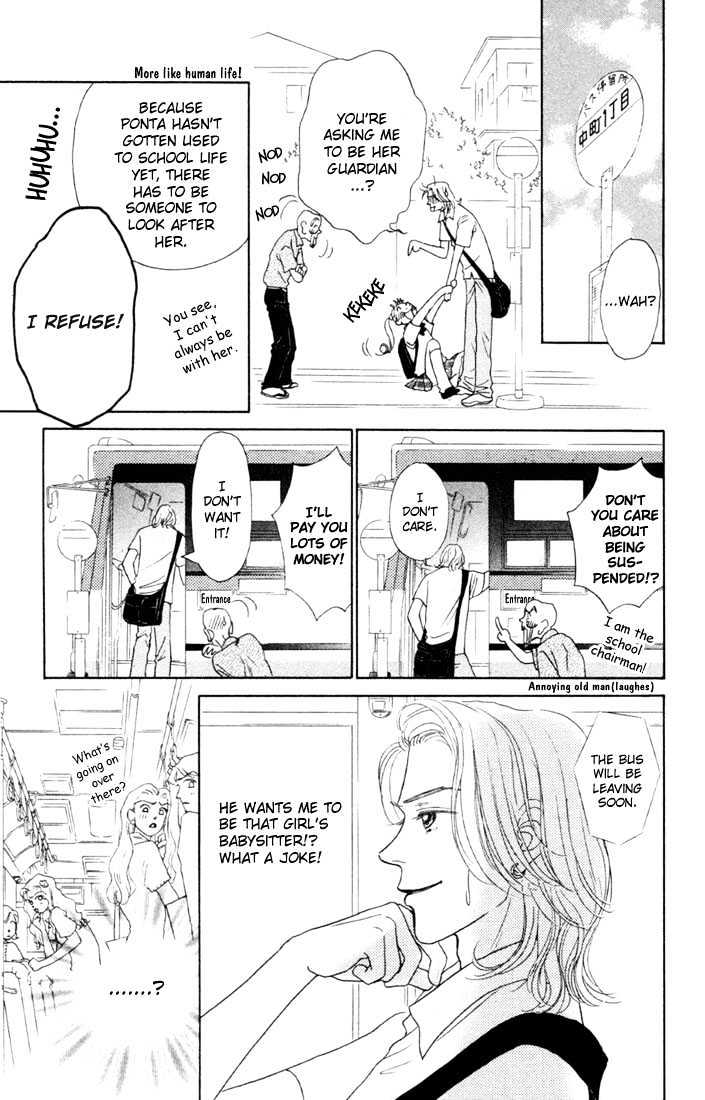 Guru Guru Pon-chan Chapter 3 page 5 - Chapter 3