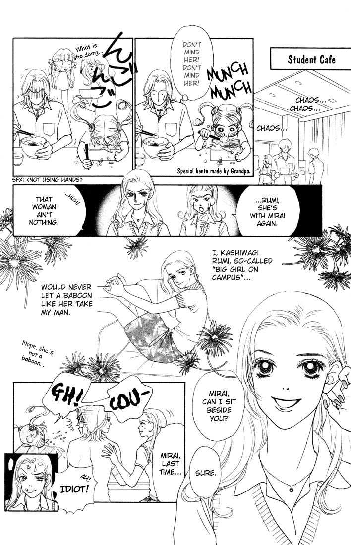 Guru Guru Pon-chan Chapter 3 page 8 - Chapter 3