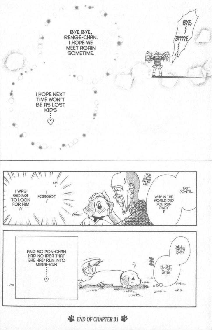 Guru Guru Pon-chan Chapter 31 page 23 - Chapter 31 : Looking For Him