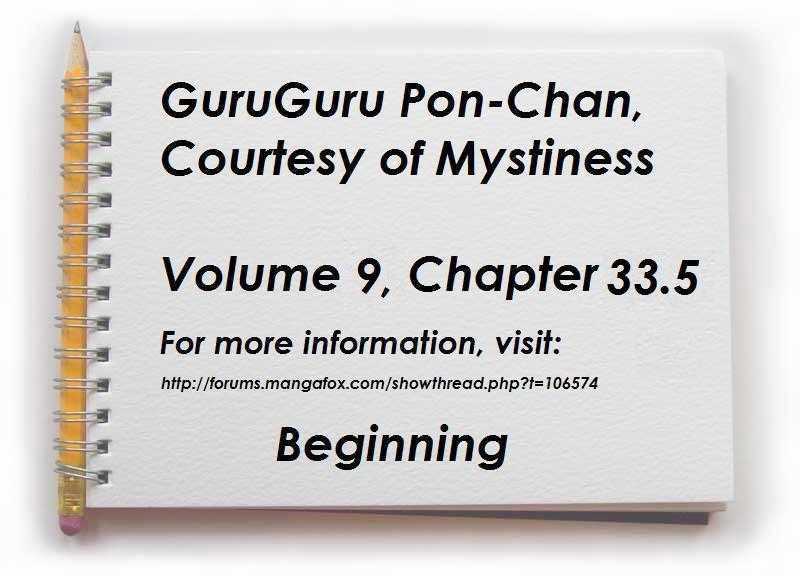 Guru Guru Pon-chan Chapter 33.5 page 1 - Chapter 33.5 : Baby Guru Guru Pon-Chan - Lovesickness