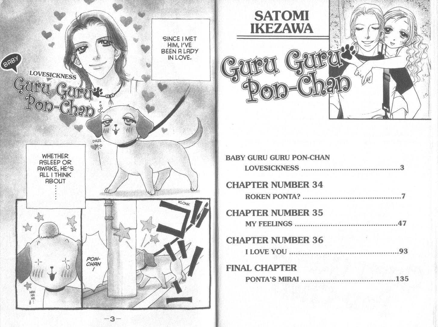 Guru Guru Pon-chan Chapter 33.5 page 2 - Chapter 33.5 : Baby Guru Guru Pon-Chan - Lovesickness