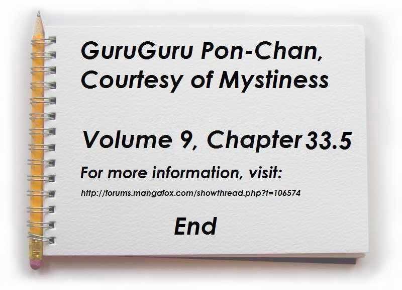 Guru Guru Pon-chan Chapter 33.5 page 4 - Chapter 33.5 : Baby Guru Guru Pon-Chan - Lovesickness