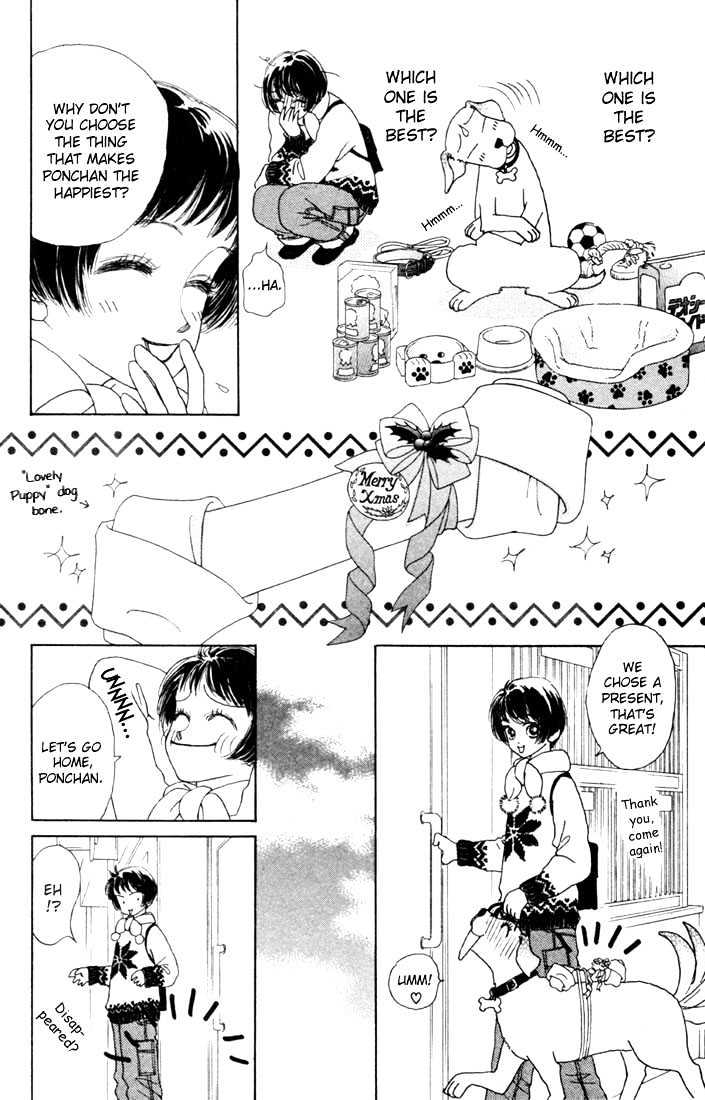Guru Guru Pon-chan Chapter 4 page 12 - Chapter 4