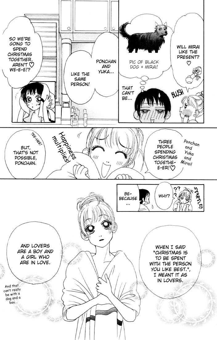 Guru Guru Pon-chan Chapter 4 page 17 - Chapter 4