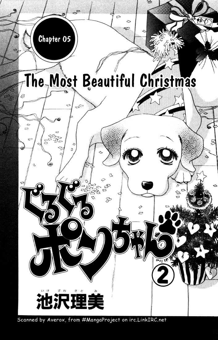 Guru Guru Pon-chan Chapter 5.1 page 1 - Chapter 5.1