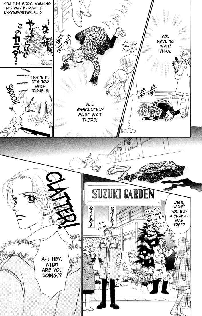 Guru Guru Pon-chan Chapter 5.1 page 15 - Chapter 5.1