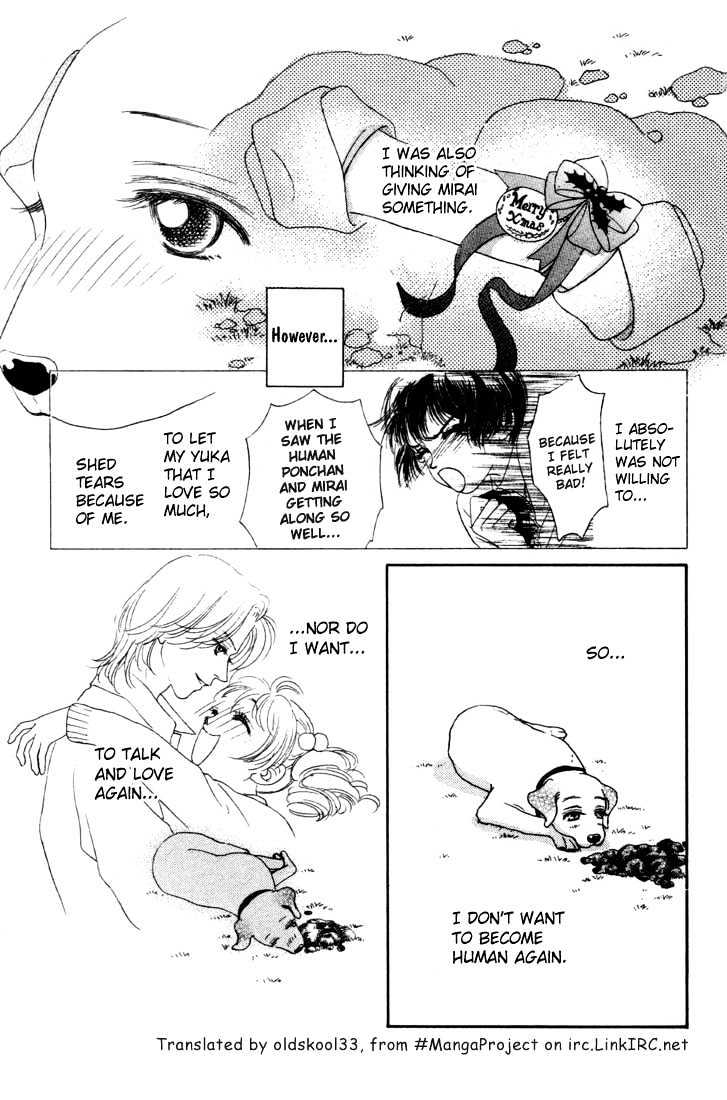 Guru Guru Pon-chan Chapter 5.1 page 5 - Chapter 5.1