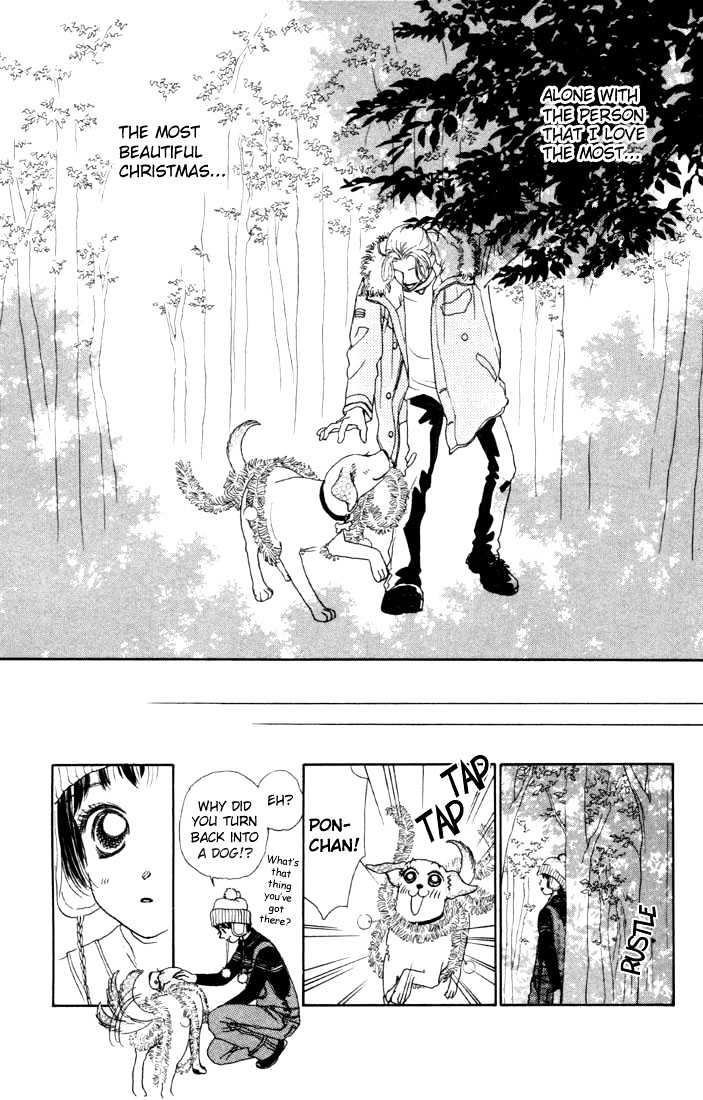 Guru Guru Pon-chan Chapter 5.2 page 2 - Chapter 5.2