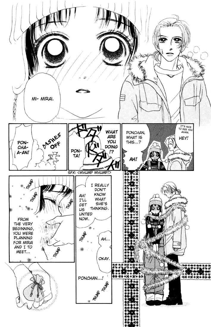 Guru Guru Pon-chan Chapter 5.2 page 3 - Chapter 5.2