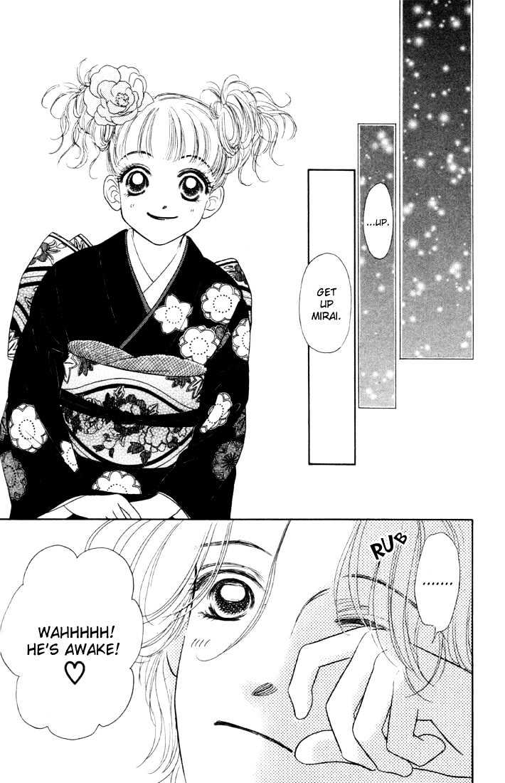 Guru Guru Pon-chan Chapter 6 page 15 - Chapter 6