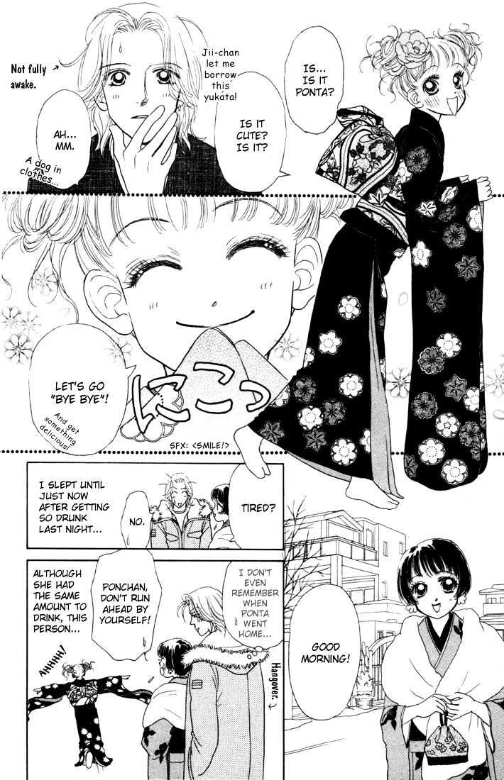 Guru Guru Pon-chan Chapter 6 page 16 - Chapter 6