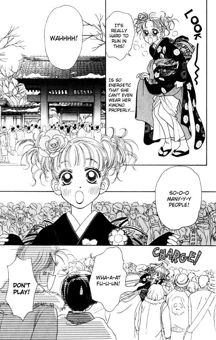 Guru Guru Pon-chan Chapter 6 page 17 - Chapter 6