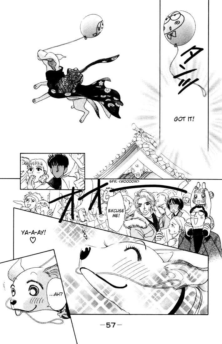 Guru Guru Pon-chan Chapter 6 page 21 - Chapter 6