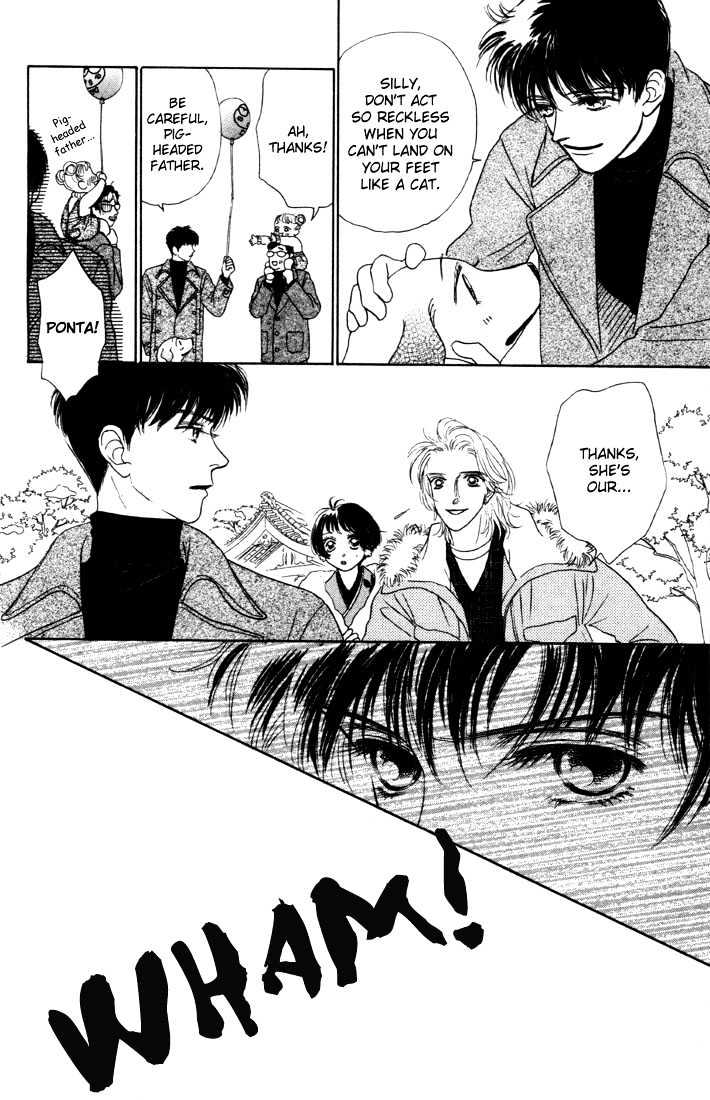 Guru Guru Pon-chan Chapter 6 page 24 - Chapter 6