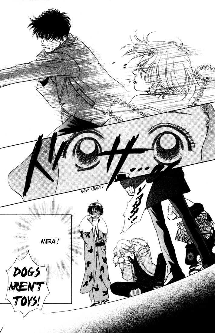 Guru Guru Pon-chan Chapter 6 page 25 - Chapter 6