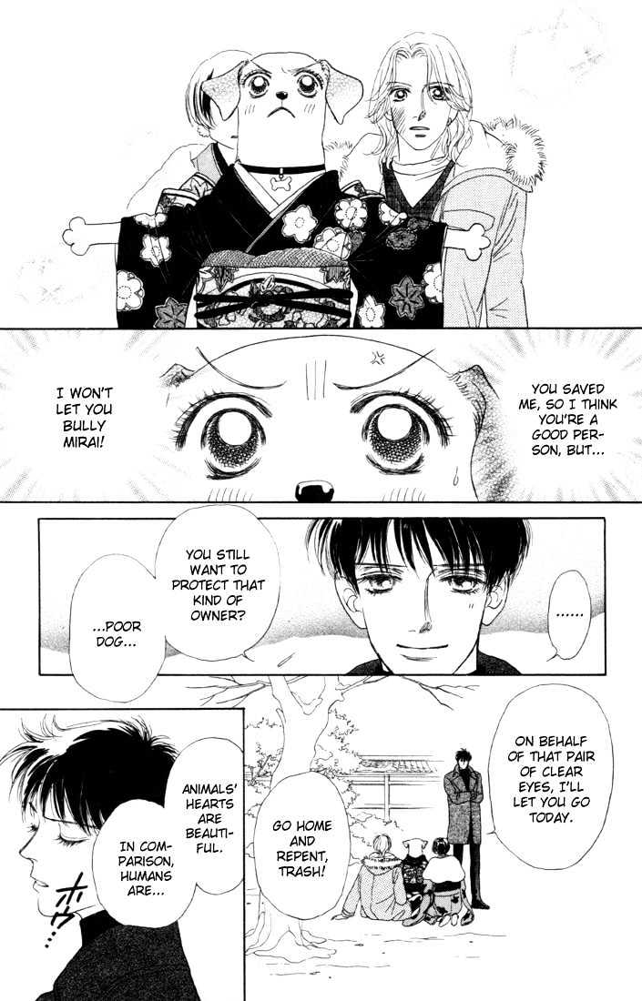 Guru Guru Pon-chan Chapter 6 page 27 - Chapter 6