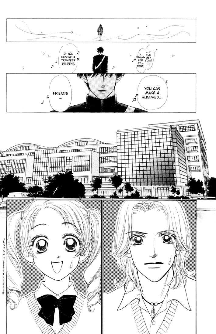 Guru Guru Pon-chan Chapter 6 page 30 - Chapter 6
