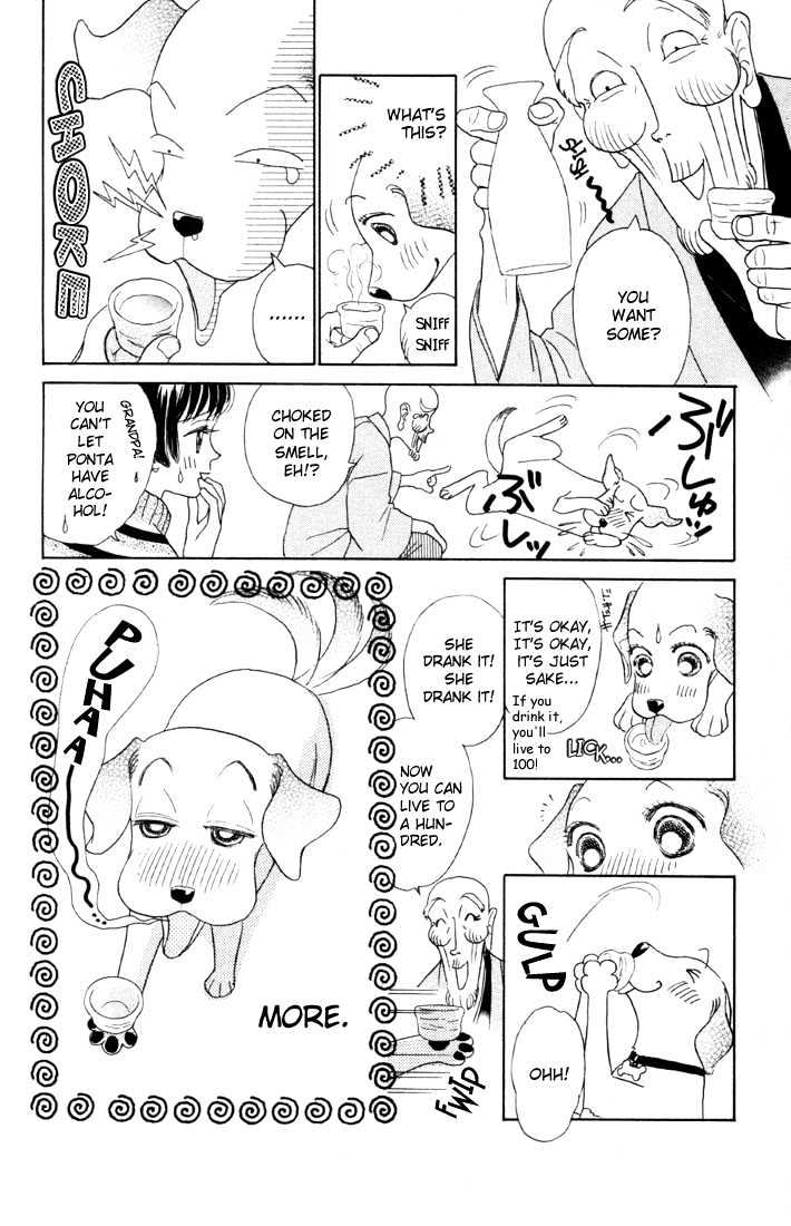 Guru Guru Pon-chan Chapter 6 page 4 - Chapter 6