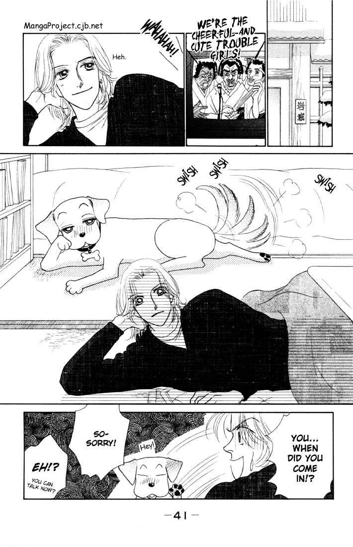 Guru Guru Pon-chan Chapter 6 page 5 - Chapter 6