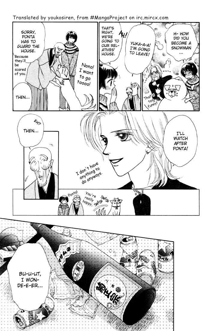 Guru Guru Pon-chan Chapter 6 page 9 - Chapter 6