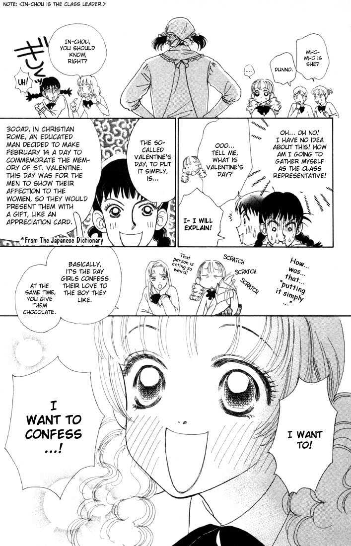 Guru Guru Pon-chan Chapter 7.1 page 13 - Chapter 7.1