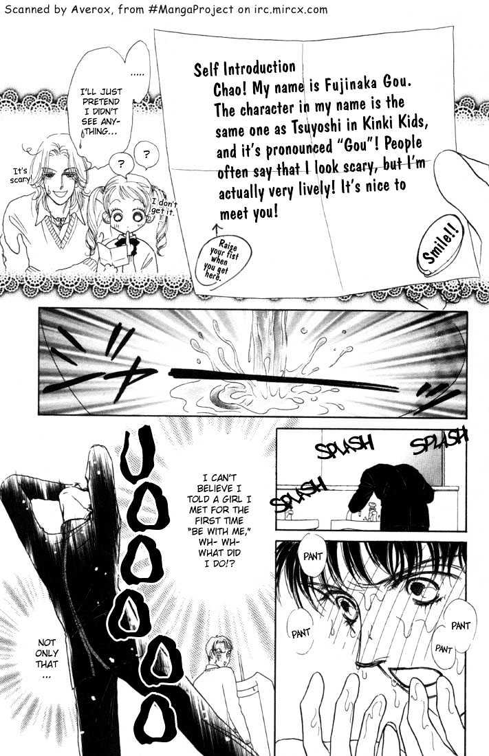 Guru Guru Pon-chan Chapter 7.1 page 5 - Chapter 7.1
