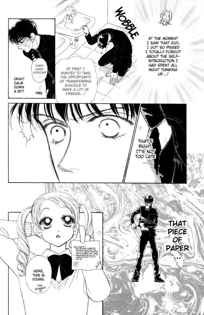 Guru Guru Pon-chan Chapter 7.1 page 6 - Chapter 7.1