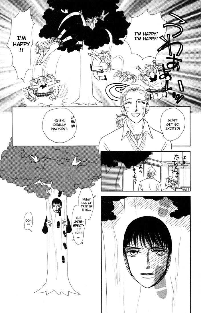 Guru Guru Pon-chan Chapter 7.2 page 2 - Chapter 7.2