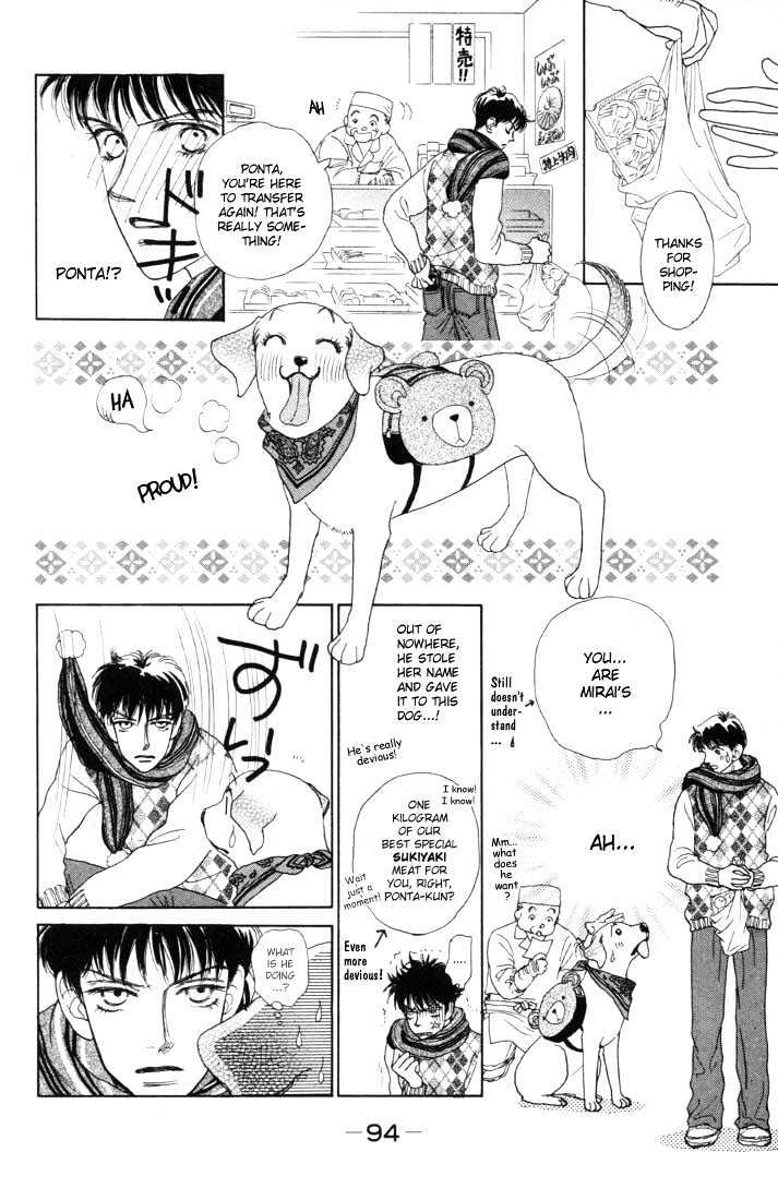Guru Guru Pon-chan Chapter 7.2 page 3 - Chapter 7.2