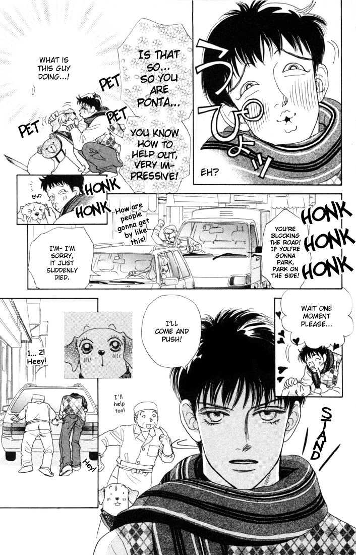 Guru Guru Pon-chan Chapter 7.2 page 4 - Chapter 7.2