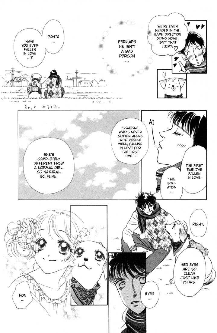 Guru Guru Pon-chan Chapter 7.2 page 6 - Chapter 7.2