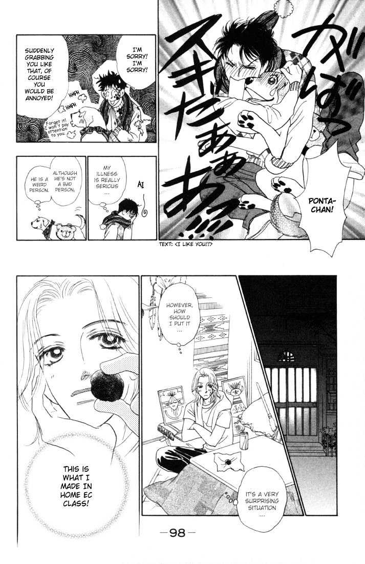Guru Guru Pon-chan Chapter 7.2 page 7 - Chapter 7.2