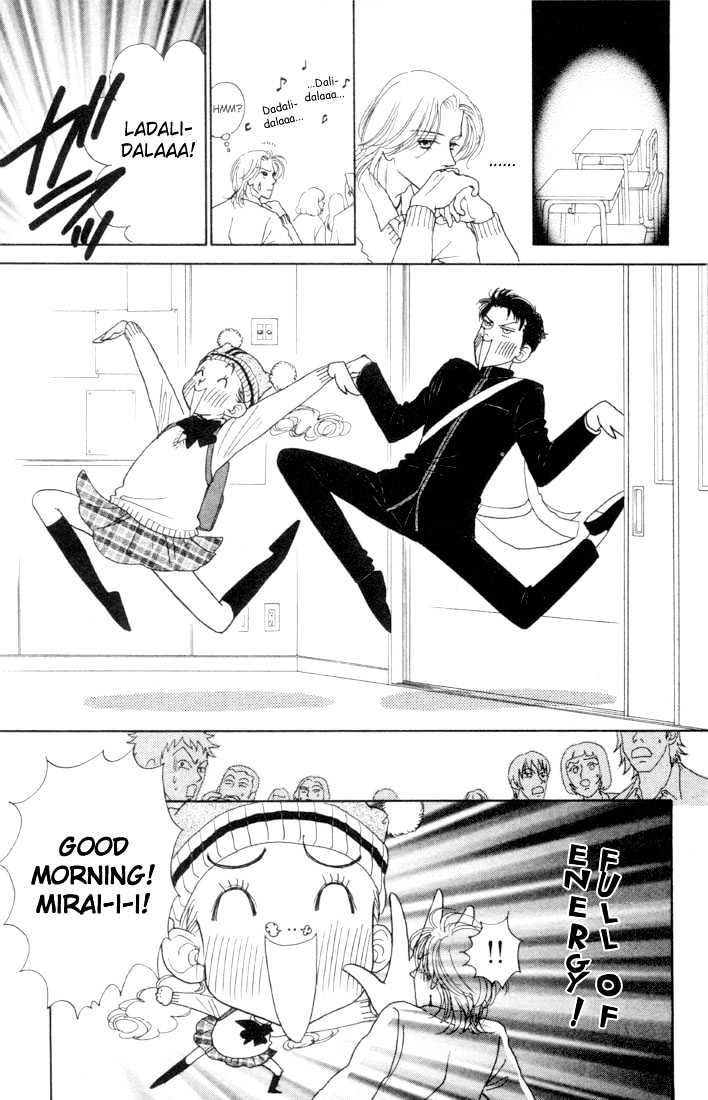 Guru Guru Pon-chan Chapter 8.1 page 12 - Chapter 8.1