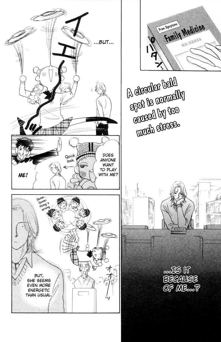 Guru Guru Pon-chan Chapter 8.1 page 15 - Chapter 8.1