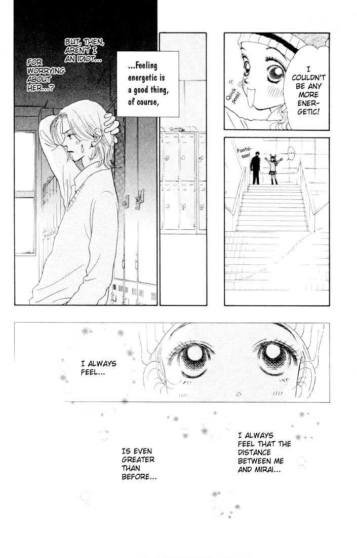 Guru Guru Pon-chan Chapter 8.1 page 17 - Chapter 8.1