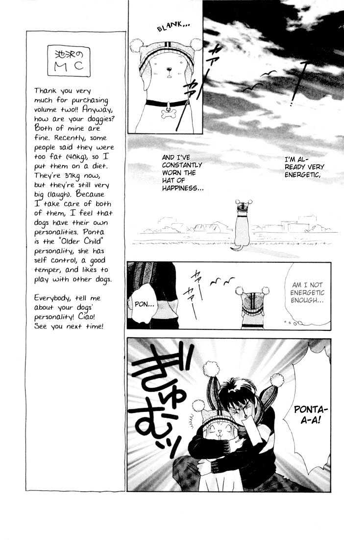 Guru Guru Pon-chan Chapter 8.1 page 20 - Chapter 8.1